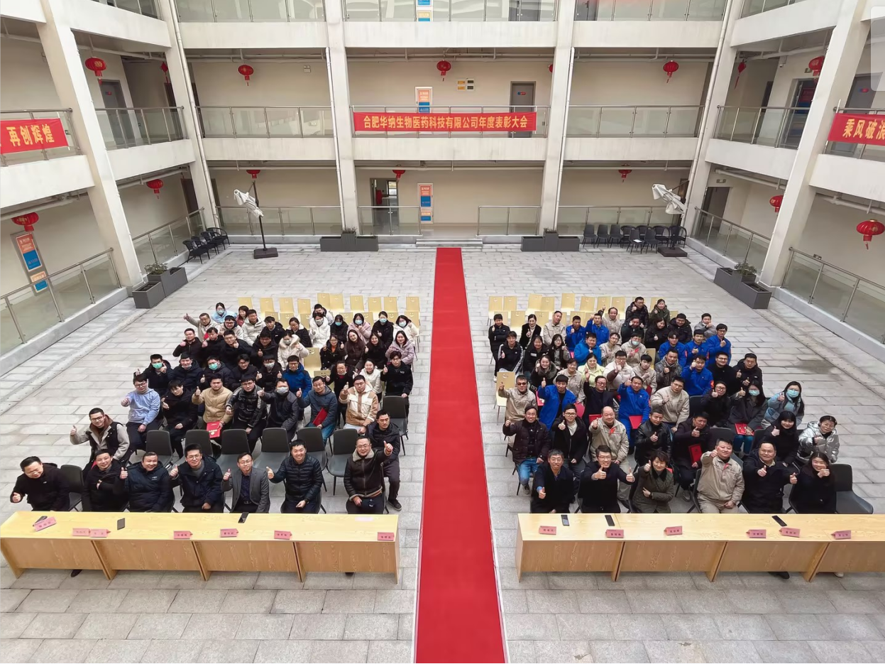 3044am永利集团2023年度表彰大会顺利召开